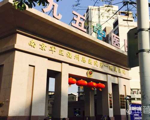 试管自然周期移植成功后多久可以停药？,失独再生