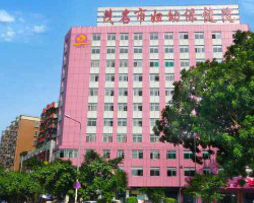<b>武汉代生得多少钱,谁想找武汉代生</b>