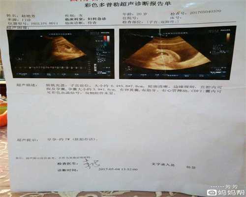  武汉正规代孕费用_【成熟辅助生殖技术】_试管婴儿的过程？