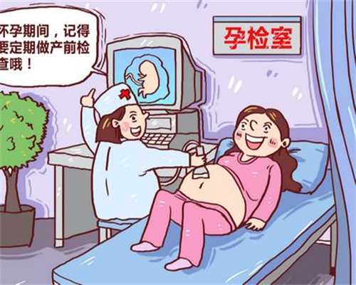 武汉代孕产子_武汉代孕成功率最高的医院_怀孕30天能做b超么