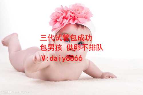 南京供卵中心找_试管婴儿第一次是不是都难成功   做试管婴儿次数有限制吗