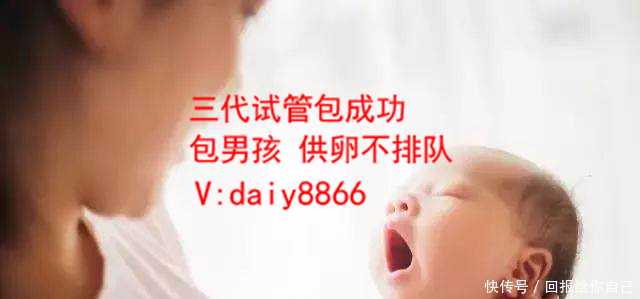 龙川县做代孕的成功率_龙川县试管婴儿代孕是合法的吗_第三代试管一般需要几