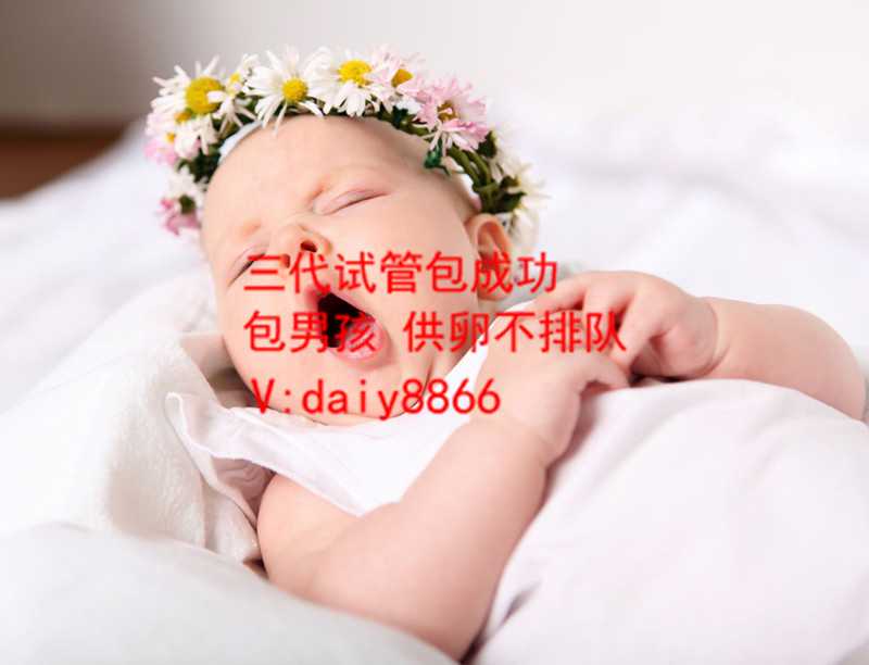 会东县代孕在哪里是合法的_会东县哪里可以找代孕_美国试管婴儿技术的目的是