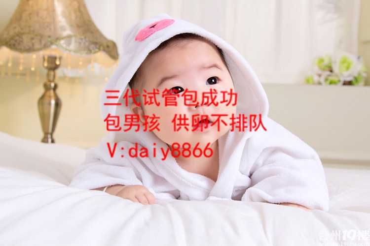 上海供精供卵_两个女儿，试管婴儿拼生三胎儿子，以为会母凭子贵，现实却很