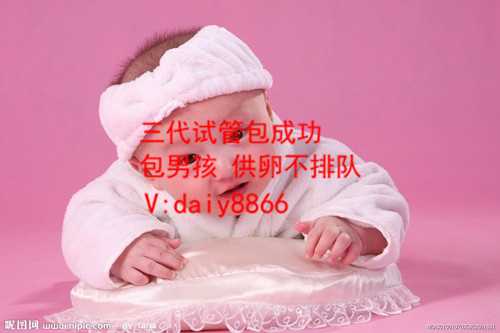 南京供卵中介_试管婴儿移植失败前兆是什么？
