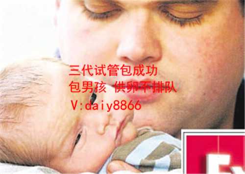 安阳县还有哪些国家可以合法代孕_安阳县全球哪里代孕是合法的_试管婴儿长方